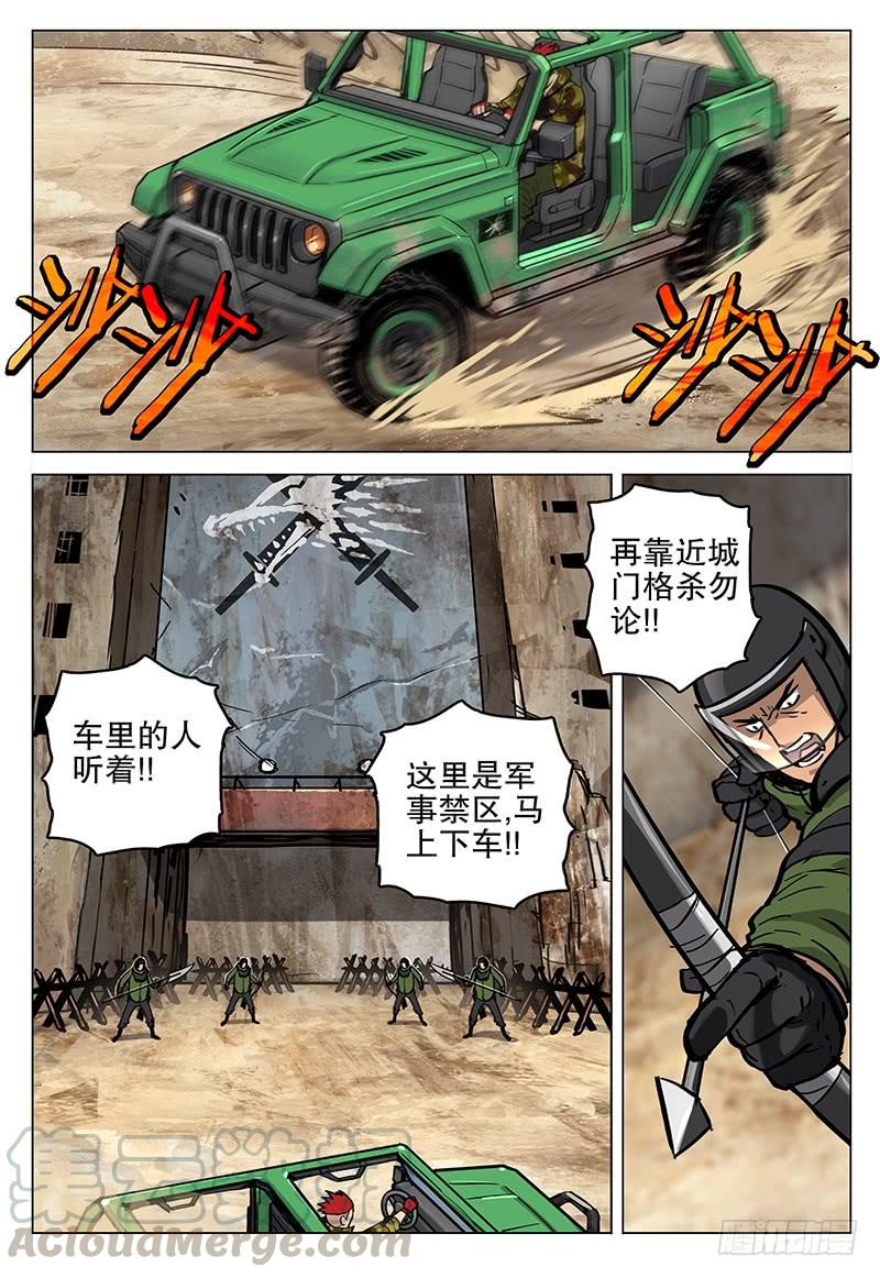 062 神-第66话