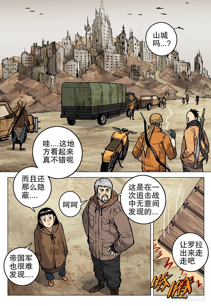 062 神-第66话