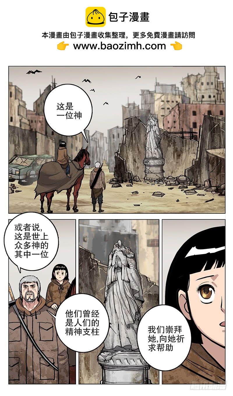 062 神-第66话