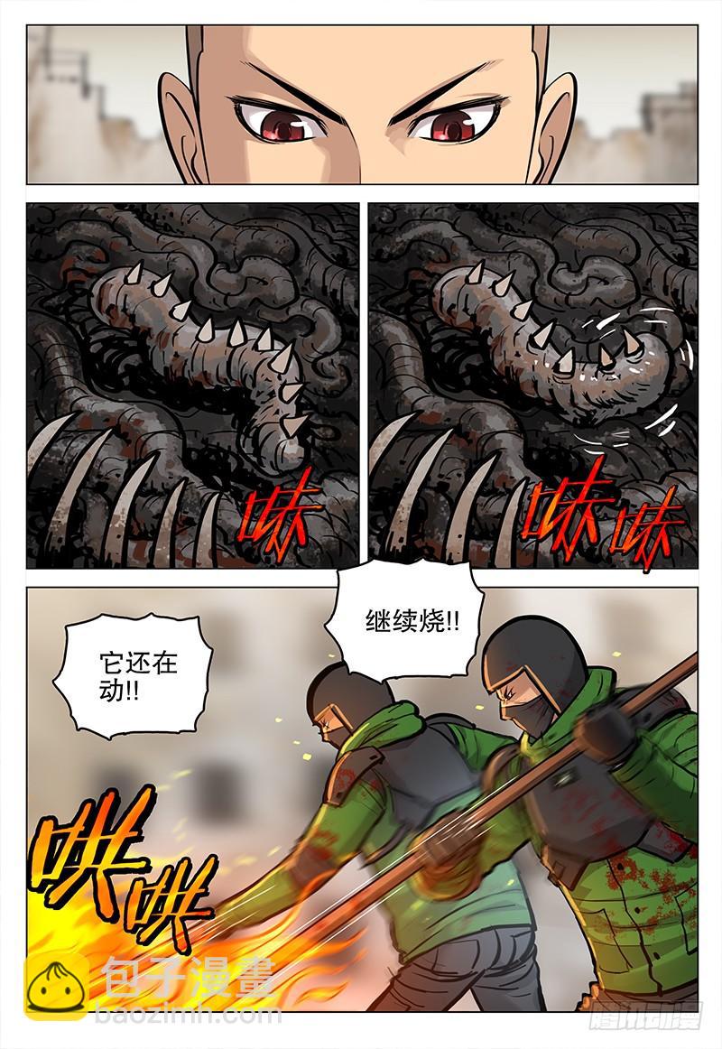 063 怪物-第68话