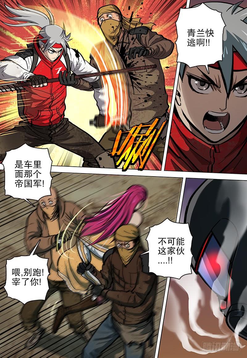 071 言而无信-第74话
