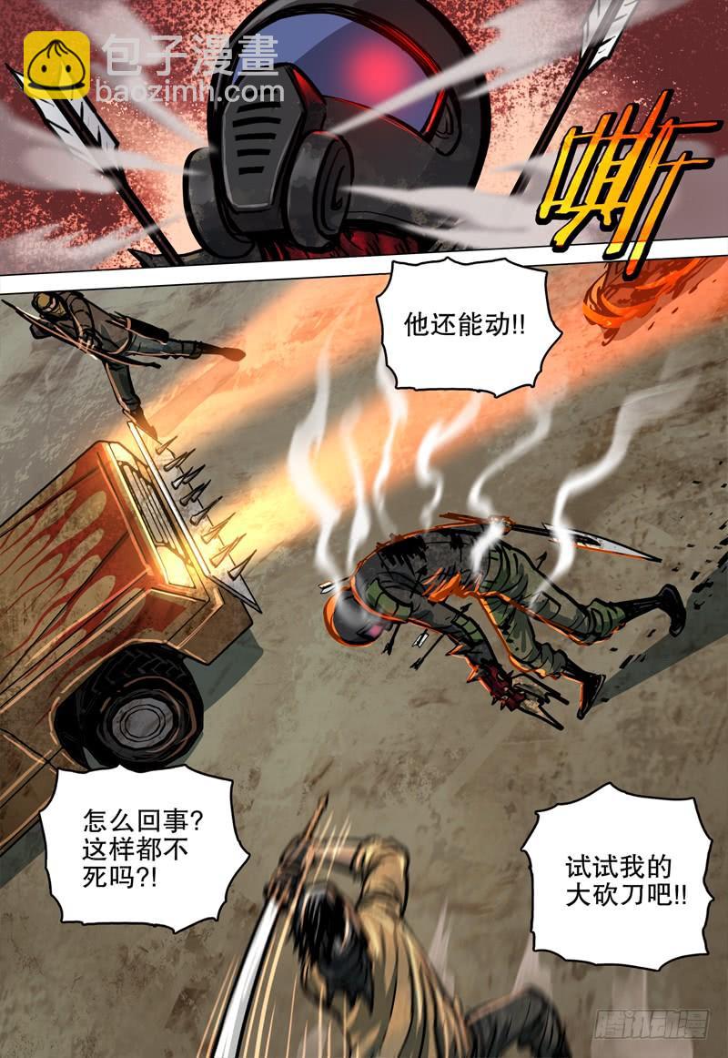 071 言而无信-第74话