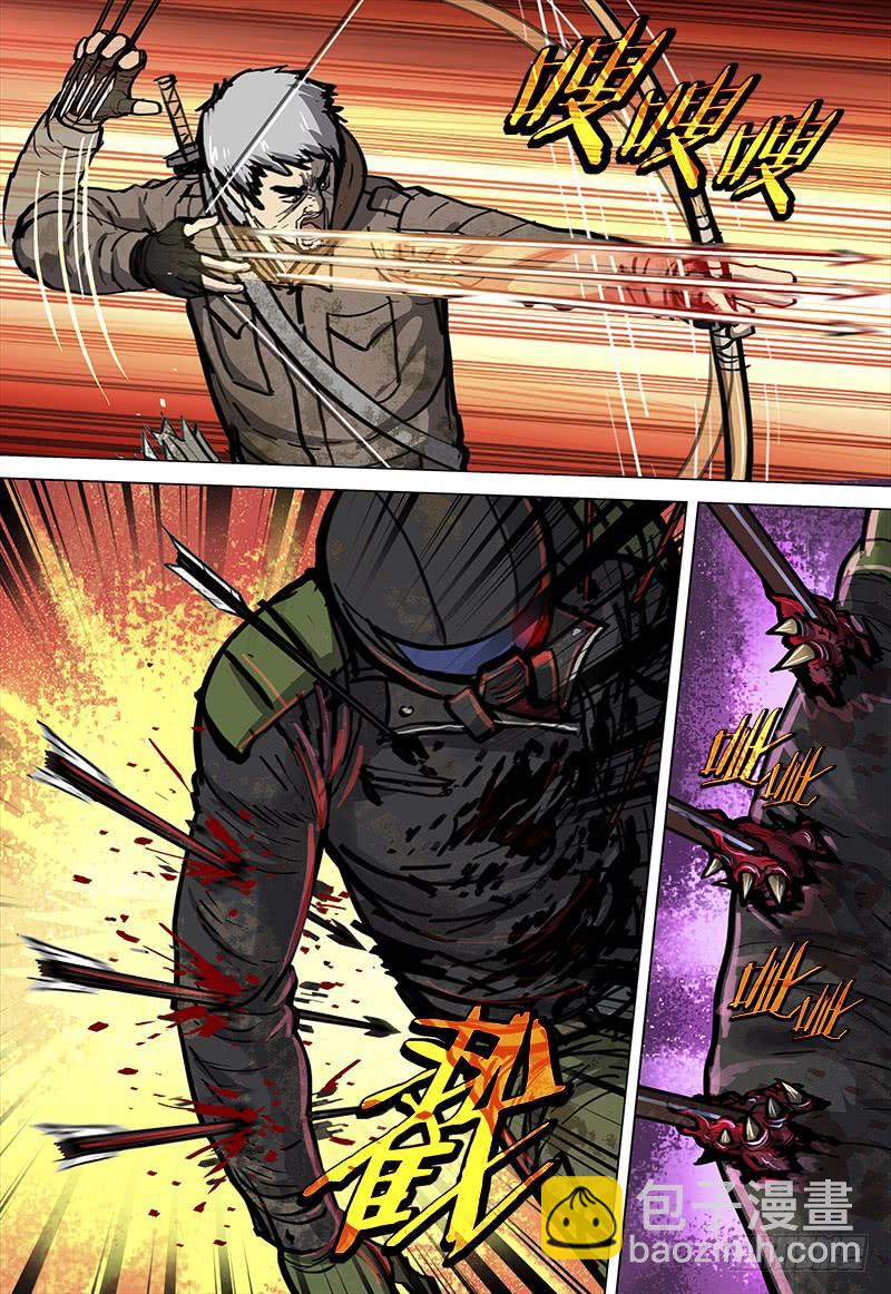 071 言而无信-第74话