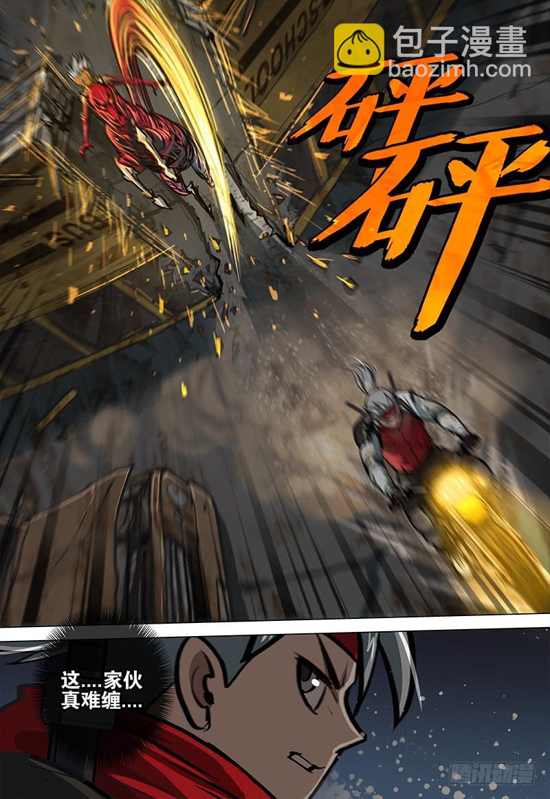 075 疾驰-第82话