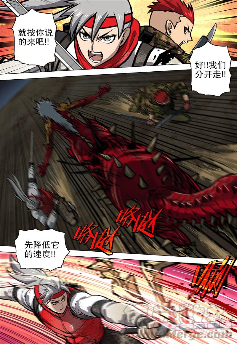 079 风卷残云-第78话
