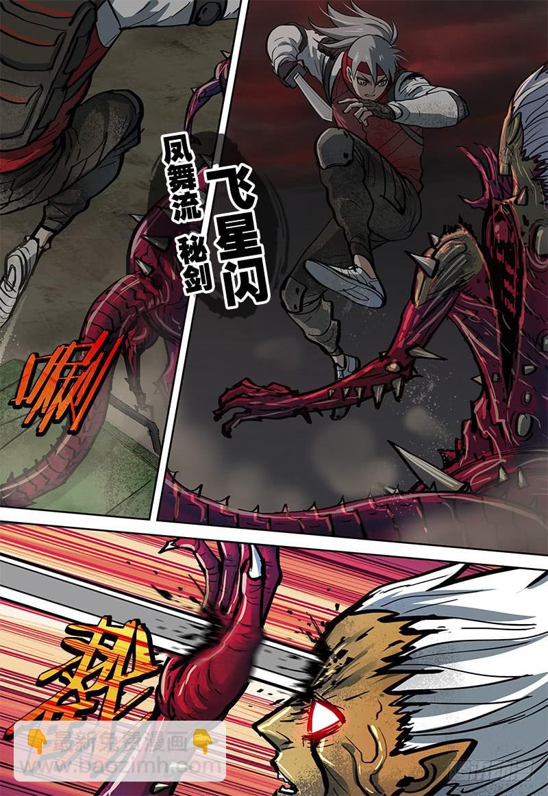 079 风卷残云-第78话