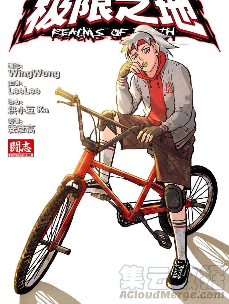 081 残阳-第84话