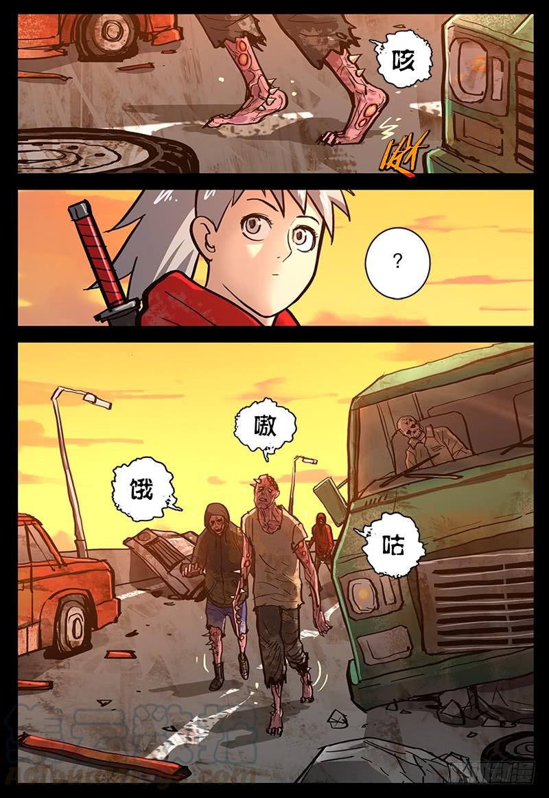 081 残阳-第84话
