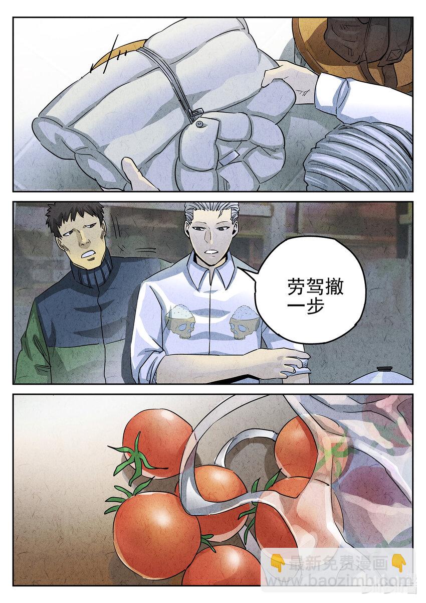 099 第三四话 螺蛳粉加鸭掌（三）-第100话