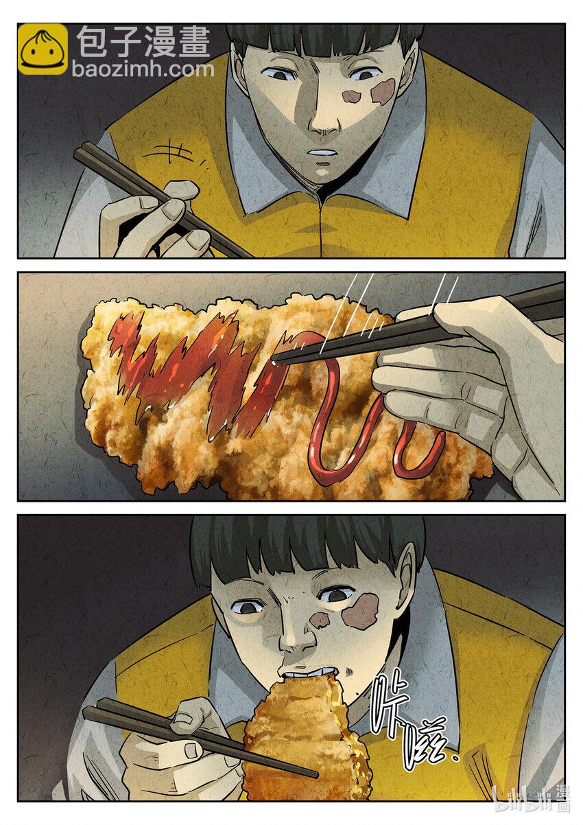 103 第三五话 双层猪排饭（四）-第104话