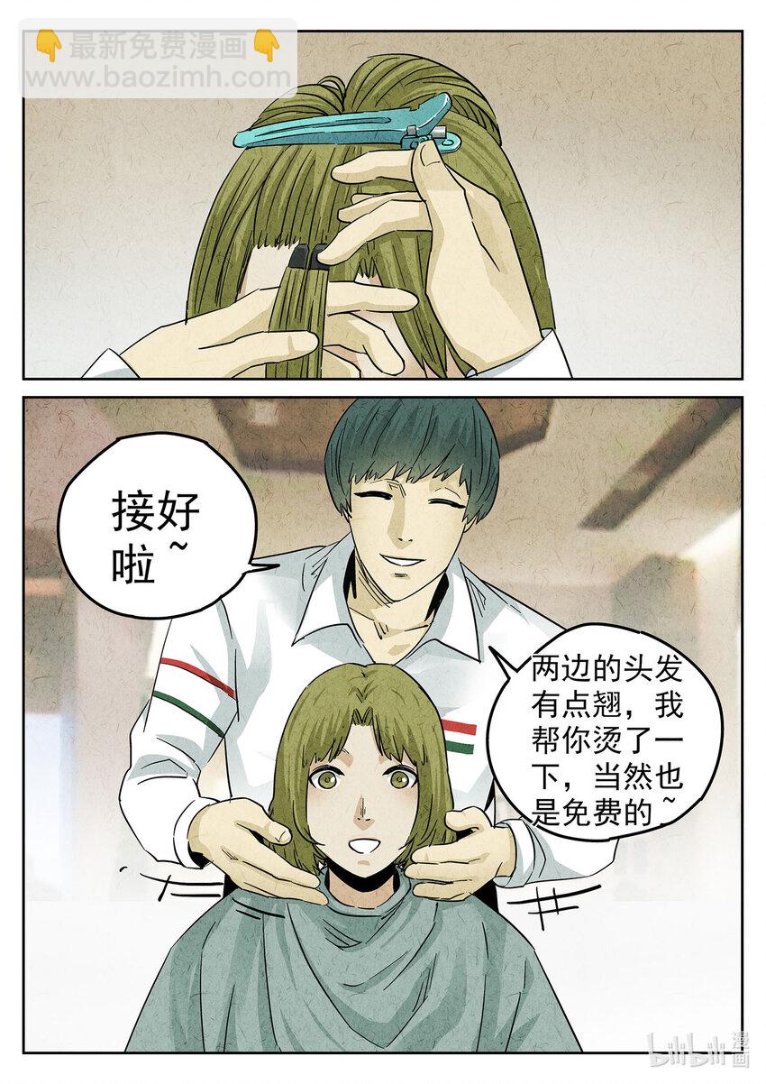129 第四一话 陶锅甲鱼和甲鱼粥六-第130话