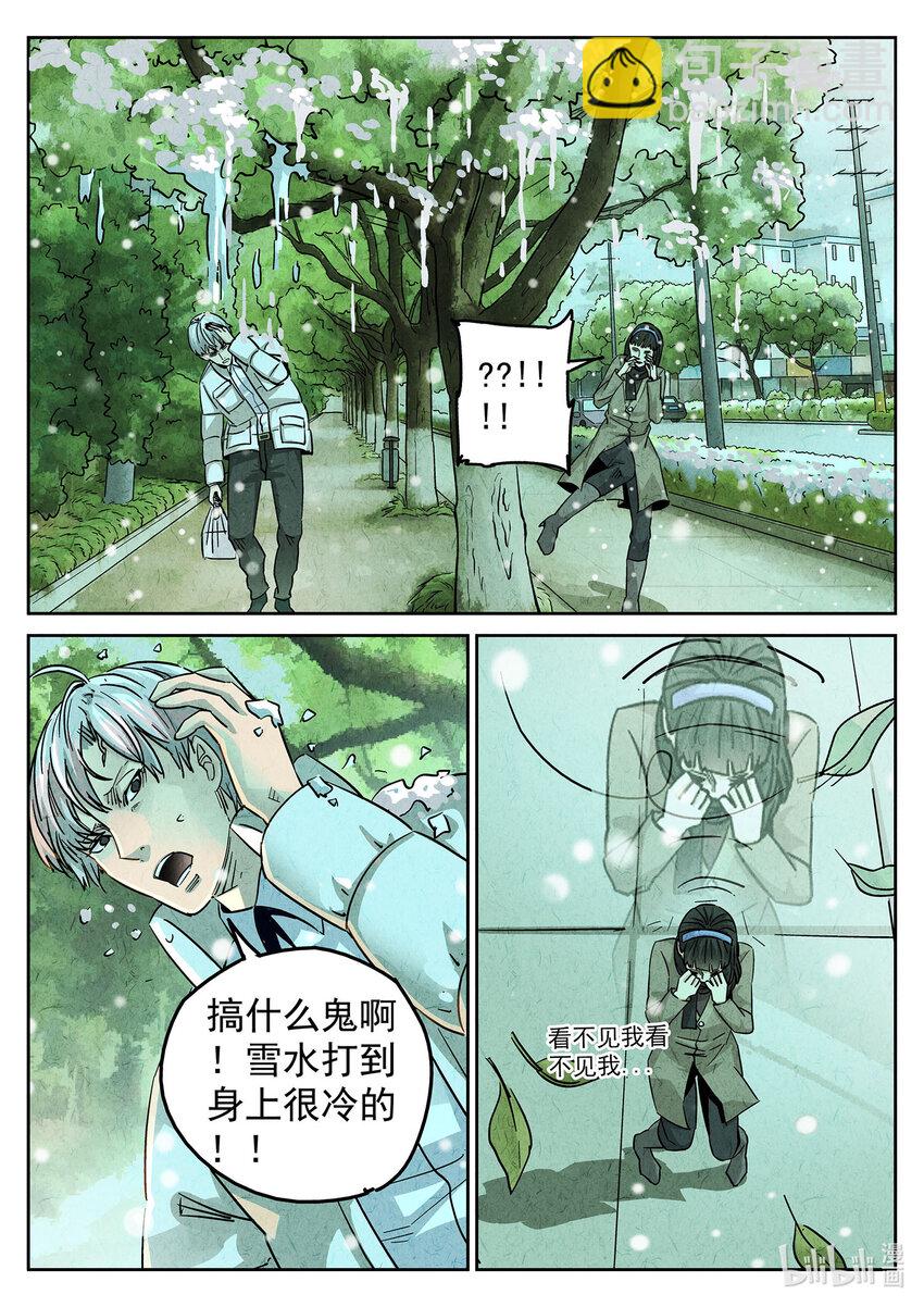 133 第四二话 咸味欧培拉配洛神花茶（一）-第134话