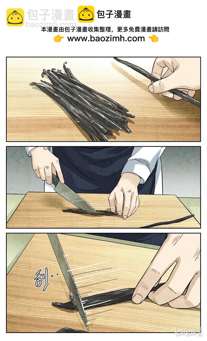 149 第四七话 樱花羊羹（一）-第150话