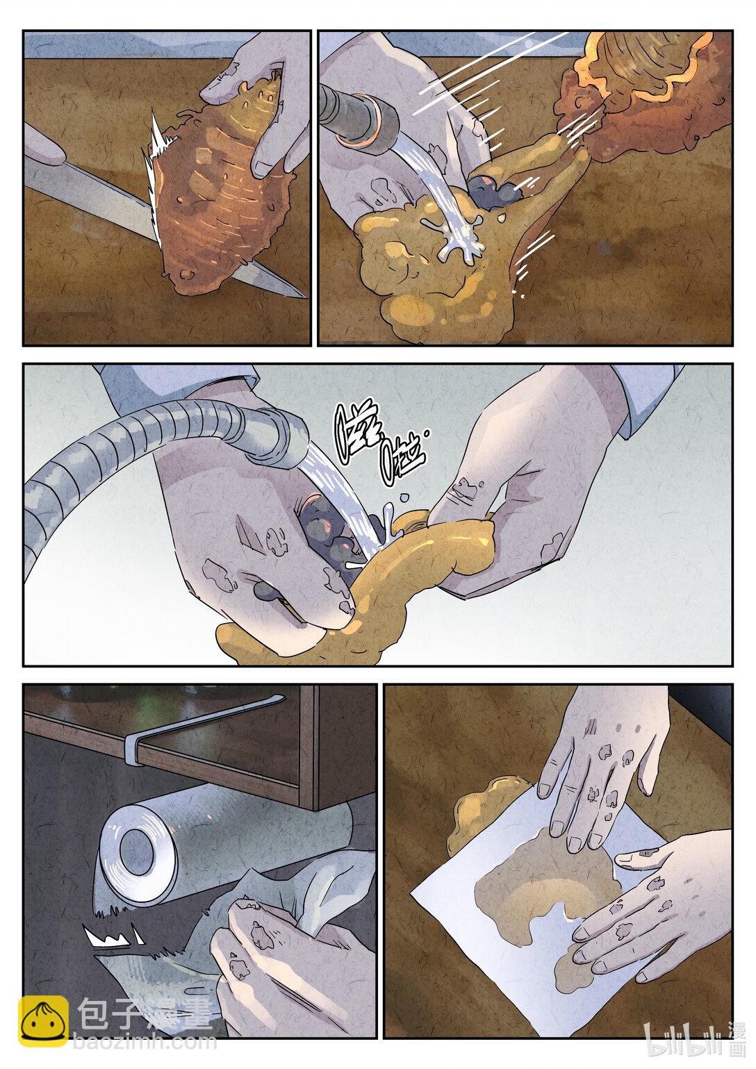 165 第五十话 天津饭（二）-第166话