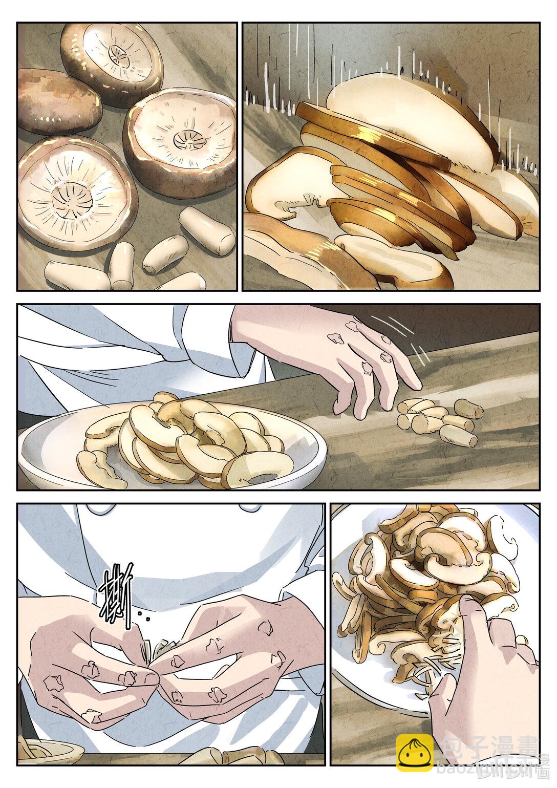 167 第五十话 天津饭（四）-第168话