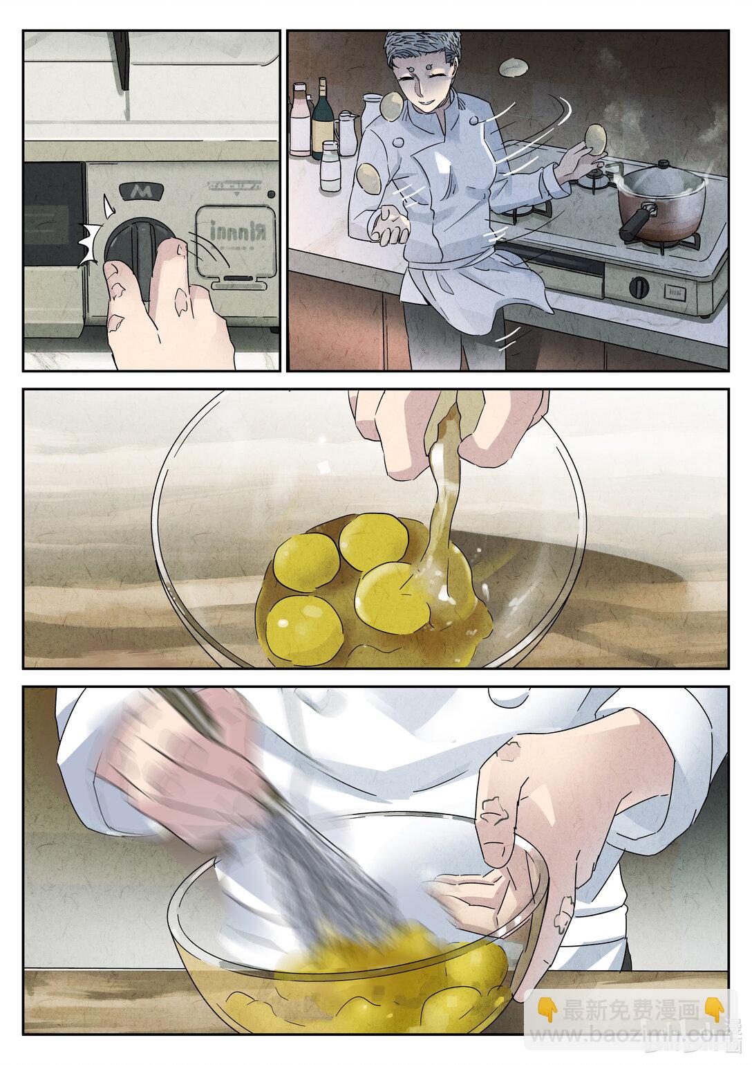 167 第五十话 天津饭（四）-第168话