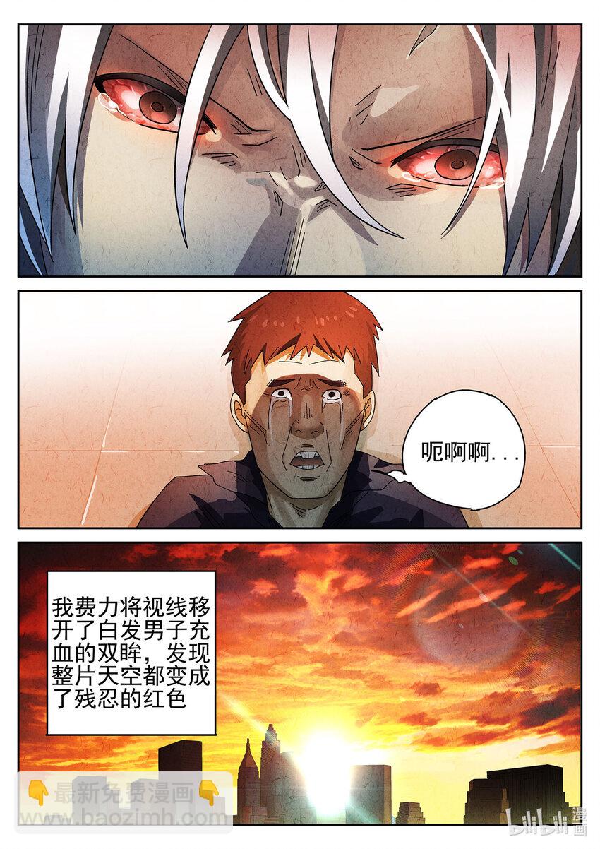 017 第十一餐 卜卜脆炸鸡柳（二）-第18话