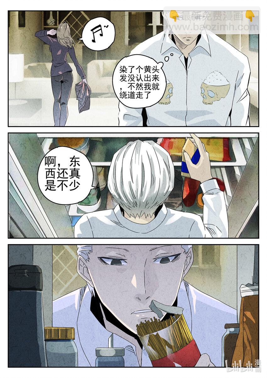 027 第十五餐 龙虾奶酪意面（一）-第28话