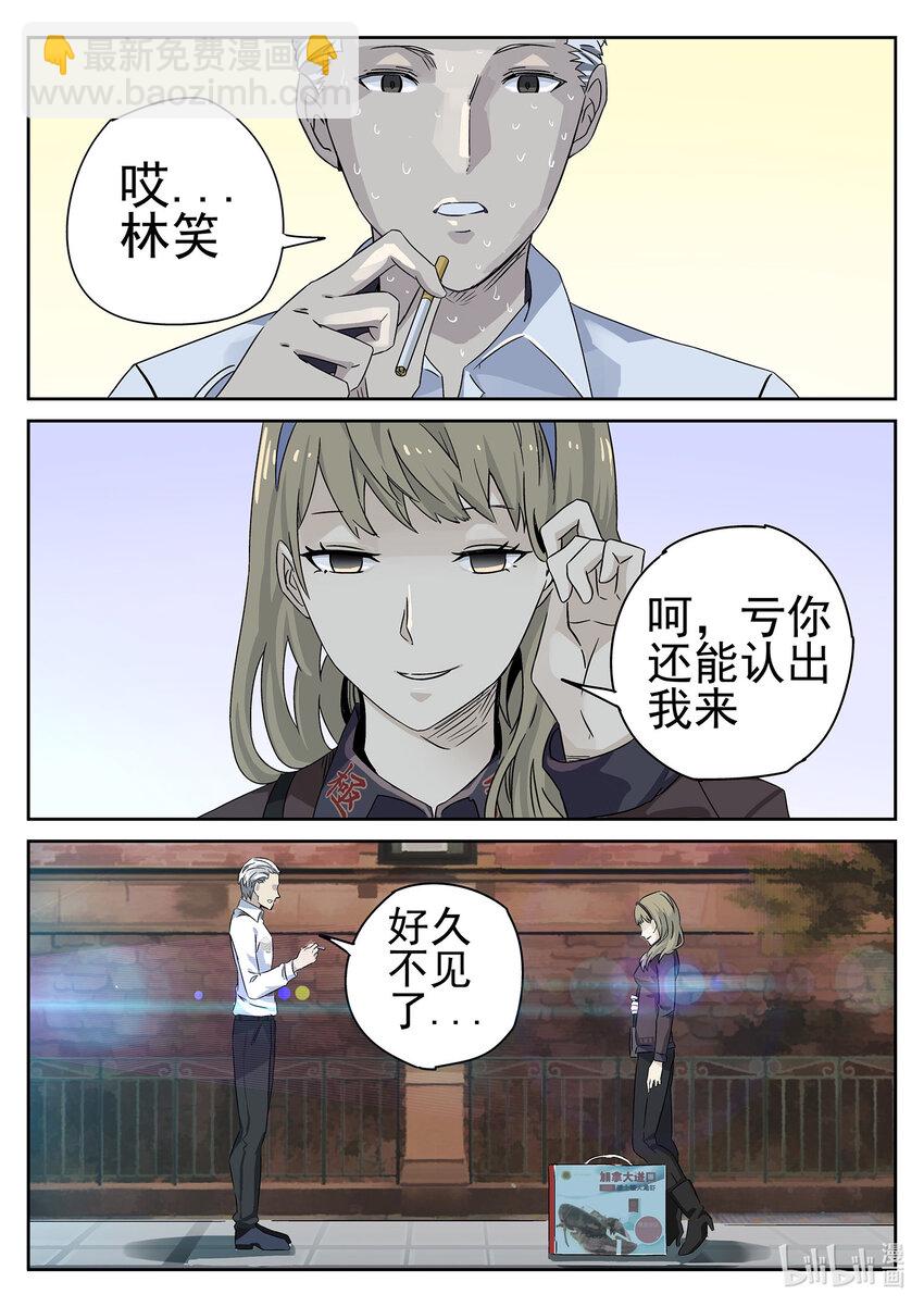 027 第十五餐 龙虾奶酪意面（一）-第28话