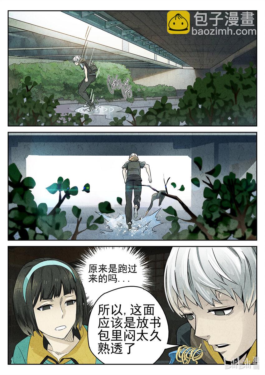029 第十五餐 龙虾奶酪意面（三）-第30话
