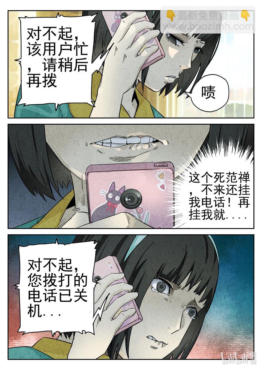029 第十五餐 龙虾奶酪意面（三）-第30话