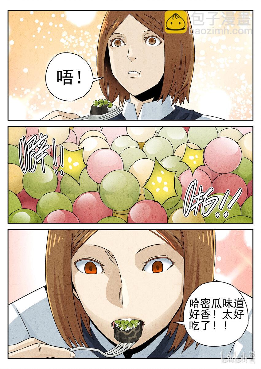 031 第十六餐 分子三色寿司（二）-第32话