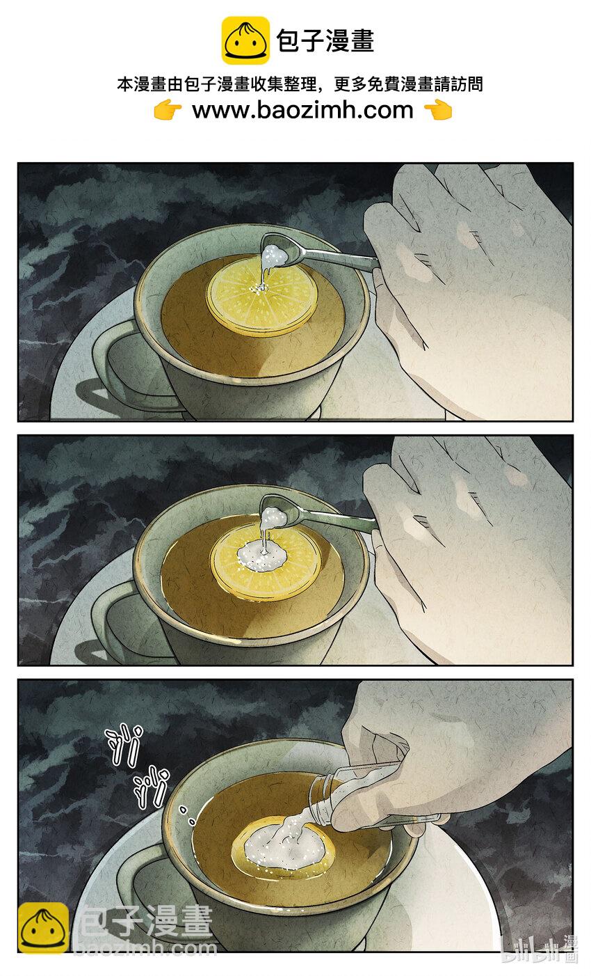 053 第二三话 彩虹千层蛋糕（一）-第54话