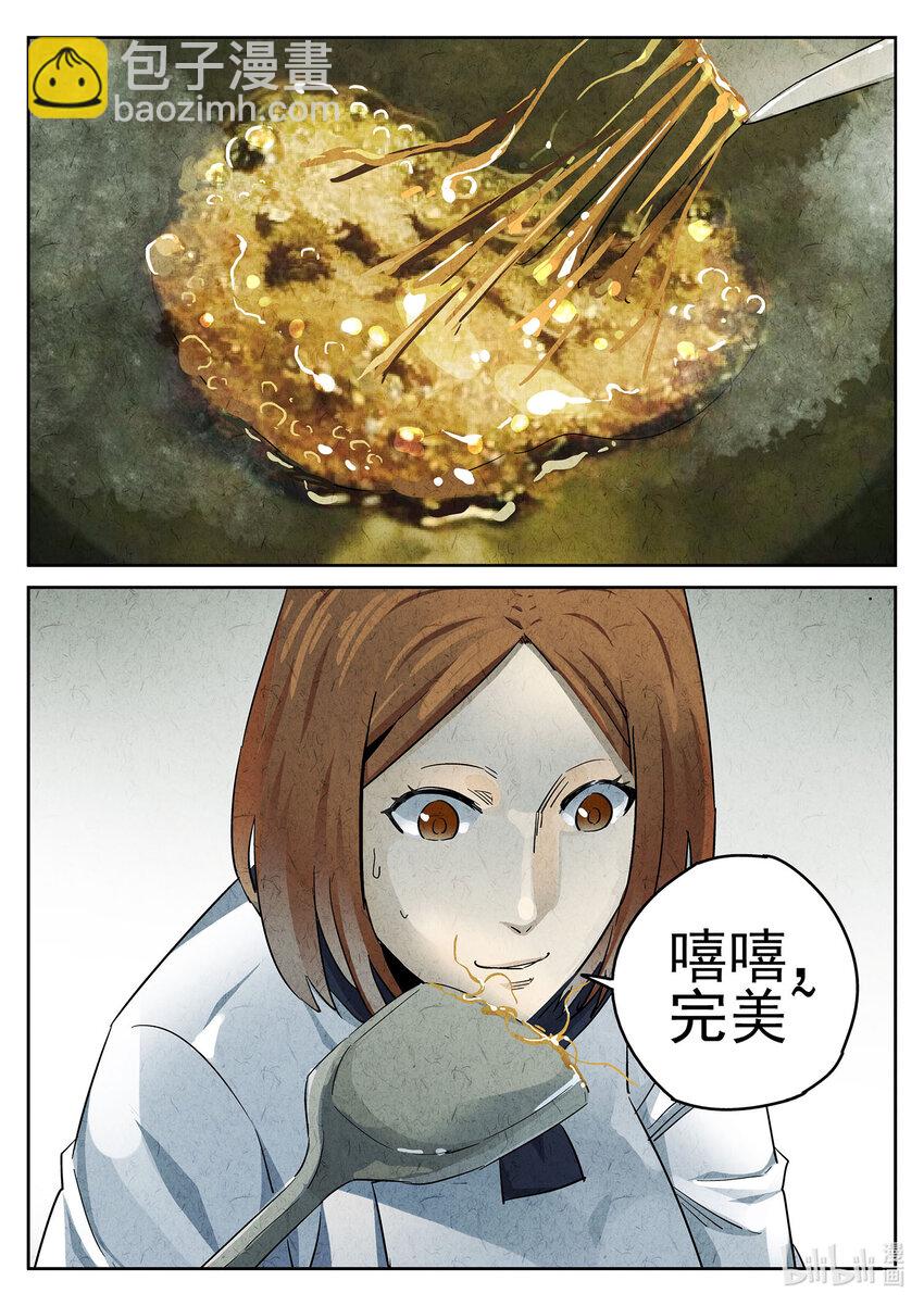 057 第二四话 拔丝地瓜与拔丝苦瓜（一）-第58话