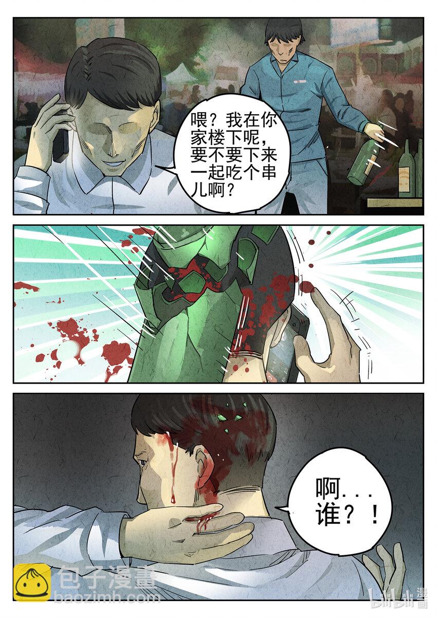 059 第二四话 拔丝地瓜与拔丝苦瓜（三）-第60话