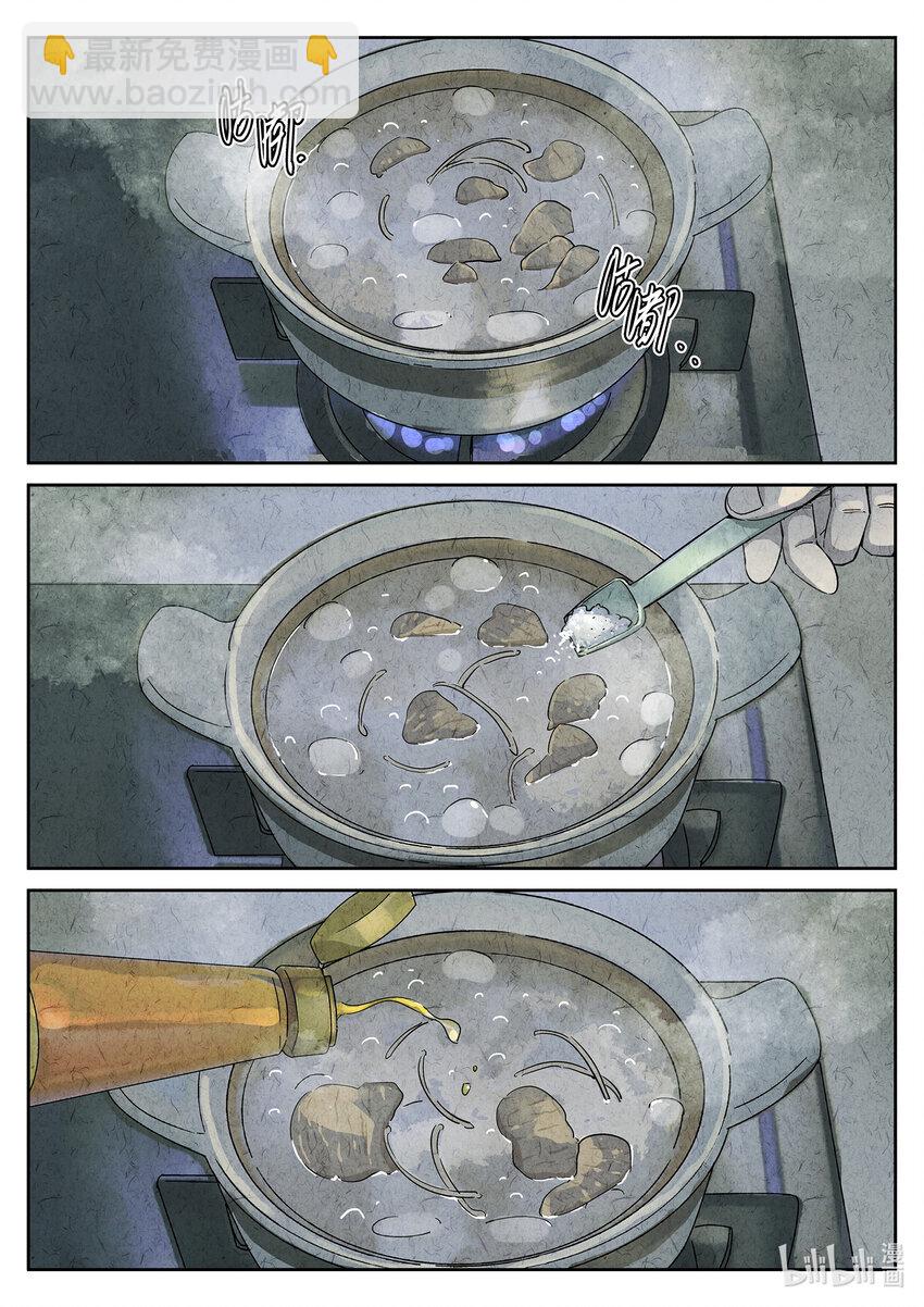 067 第二六话 灯芯草瘦肉粥（四）-第68话