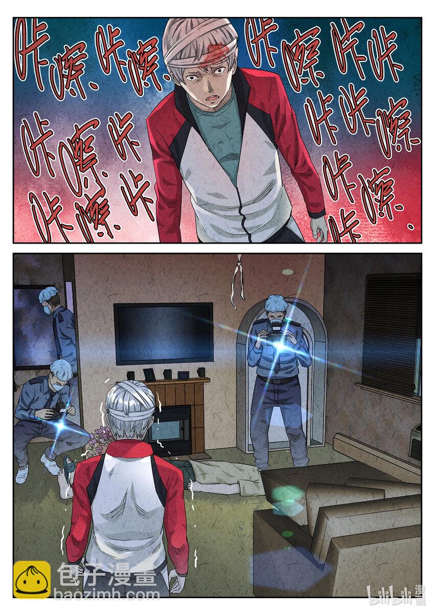067 第二六话 灯芯草瘦肉粥（四）-第68话