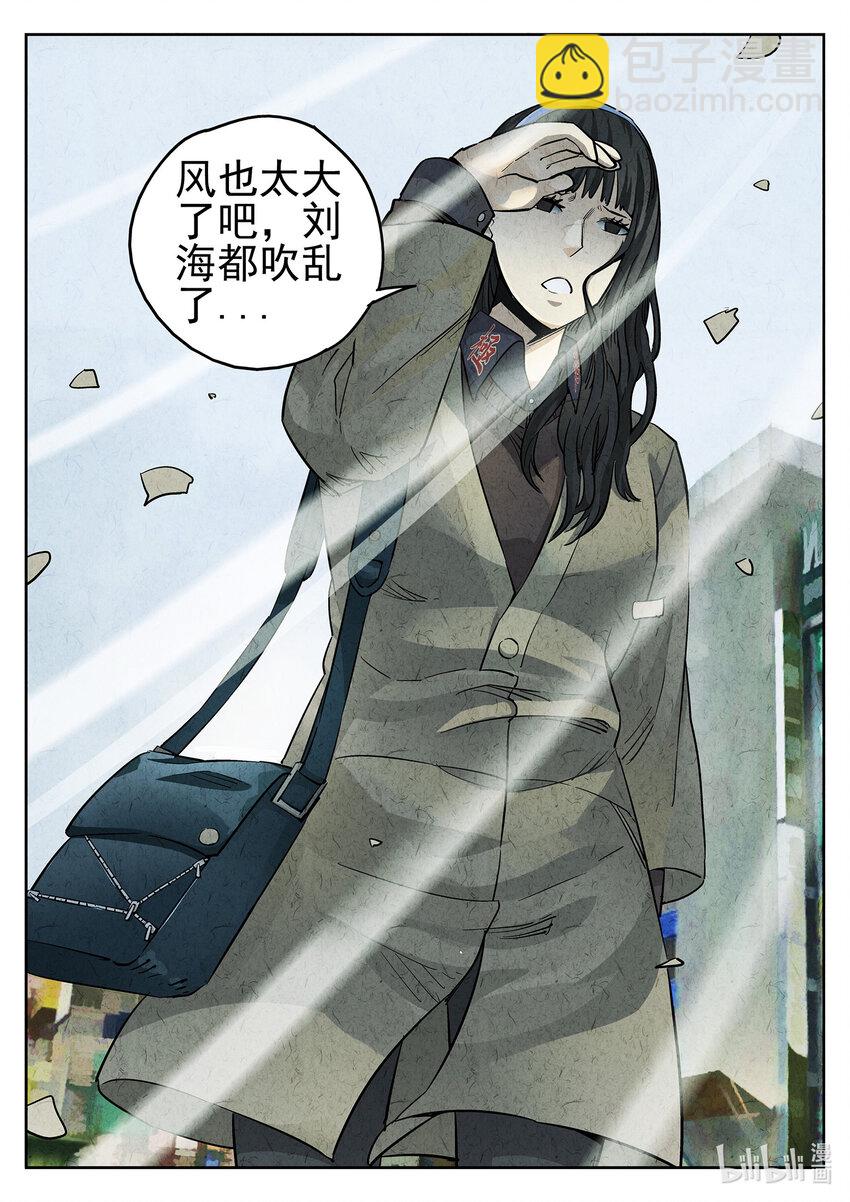 073 第二八话 草莓蛋糕（一）-第74话