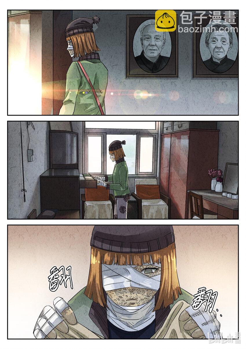 085 第三一话 杏仁豆腐（一）-第86话