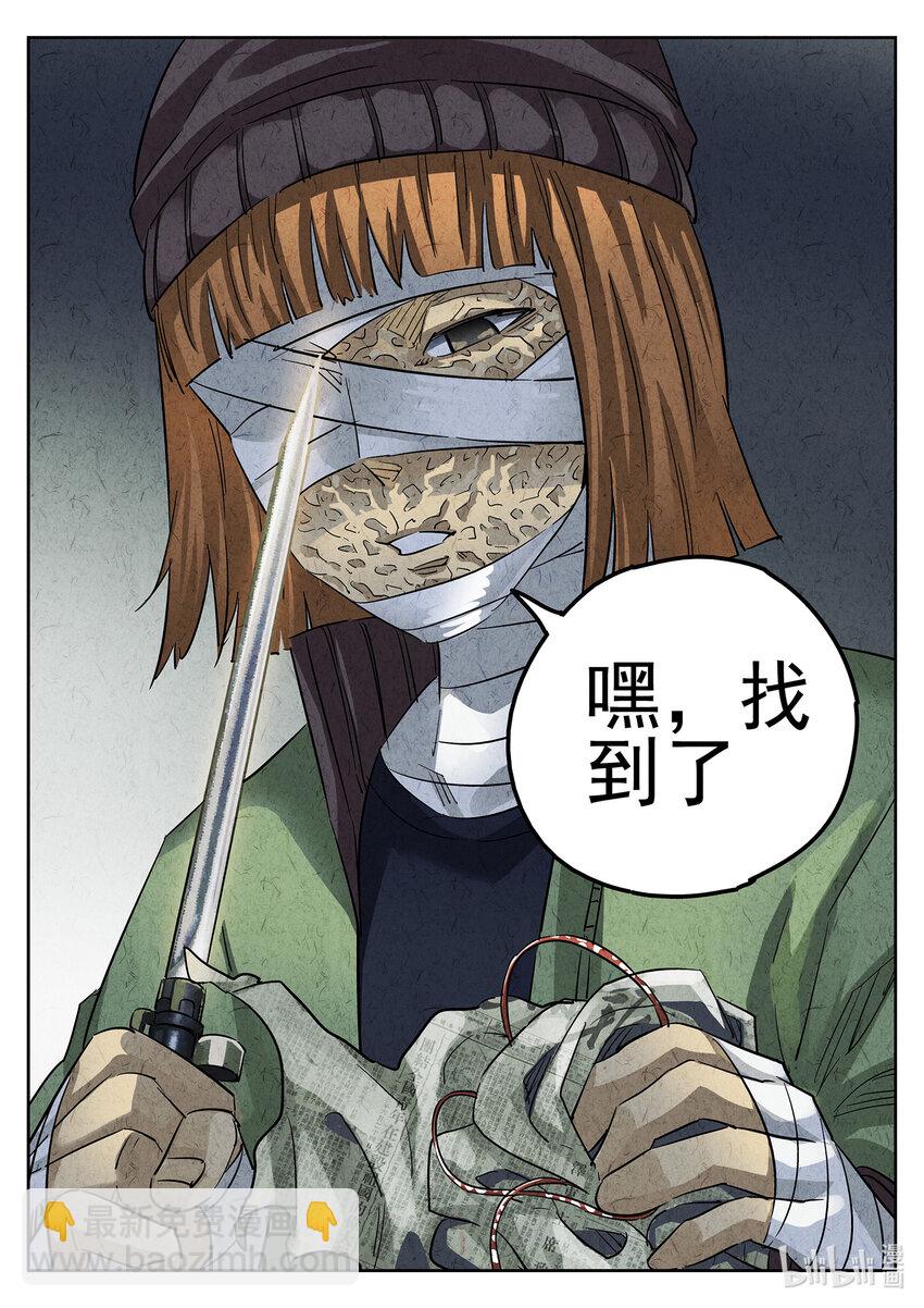 085 第三一话 杏仁豆腐（一）-第86话