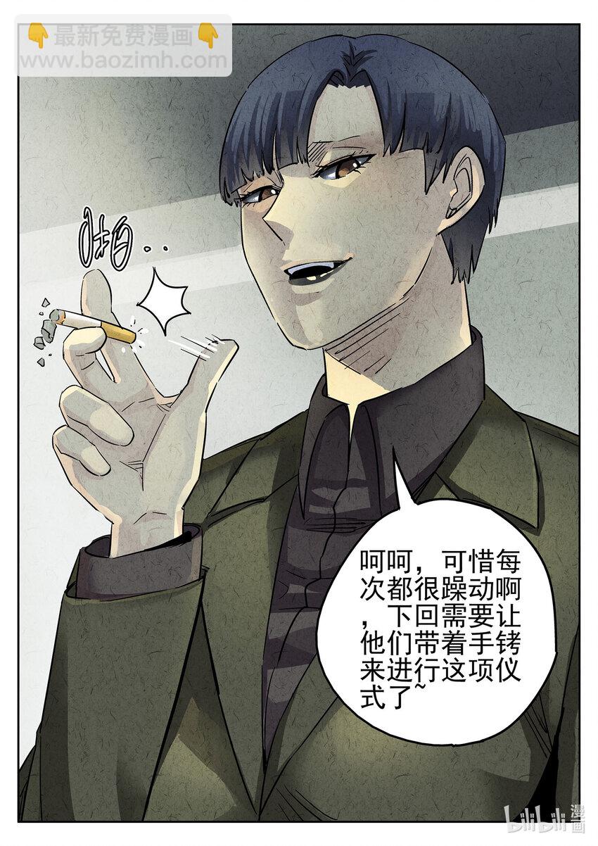 091 第三一话 杏仁豆腐（七）-第92话