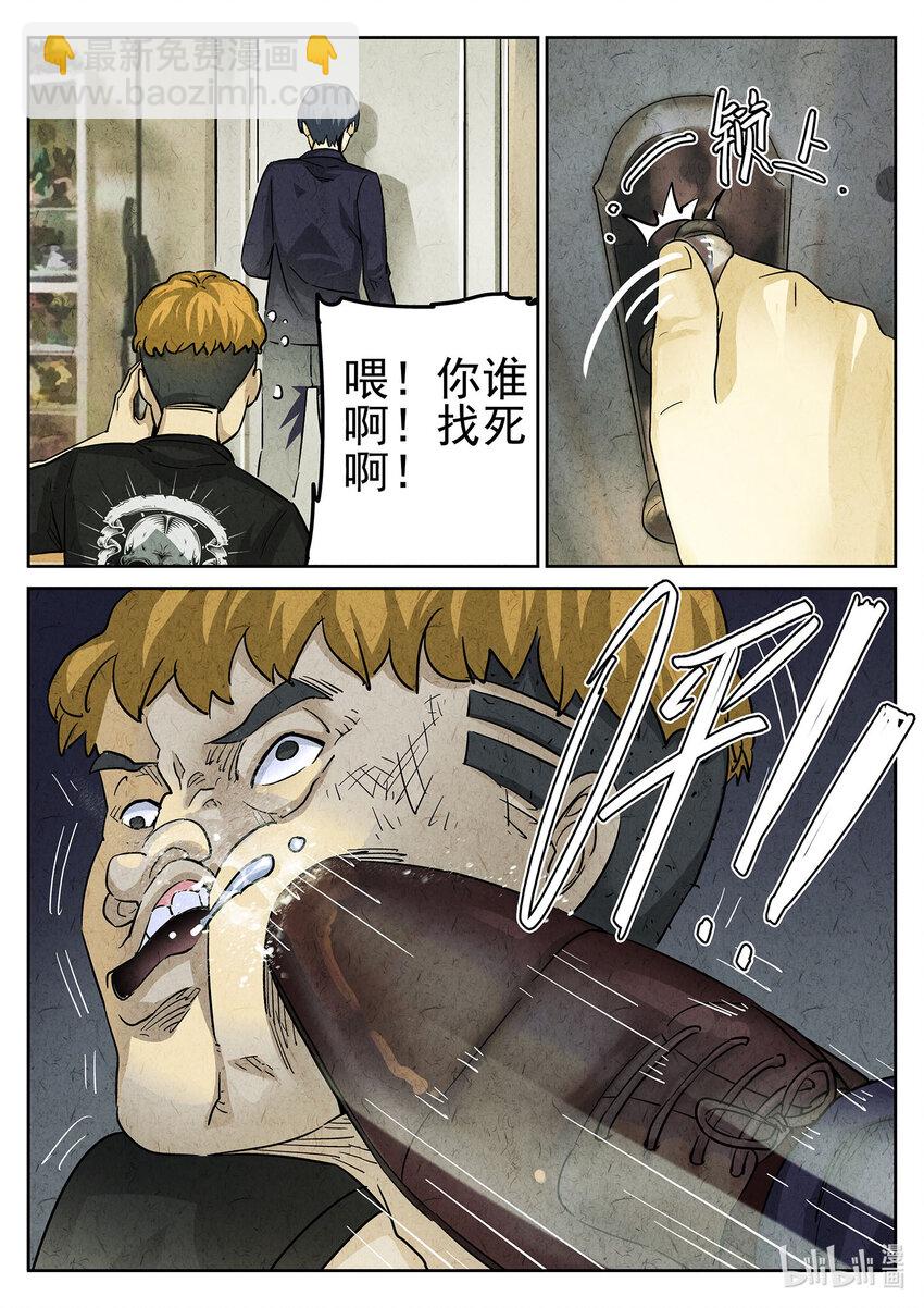 095 第三三话 螺蛳粉（一）-第96话