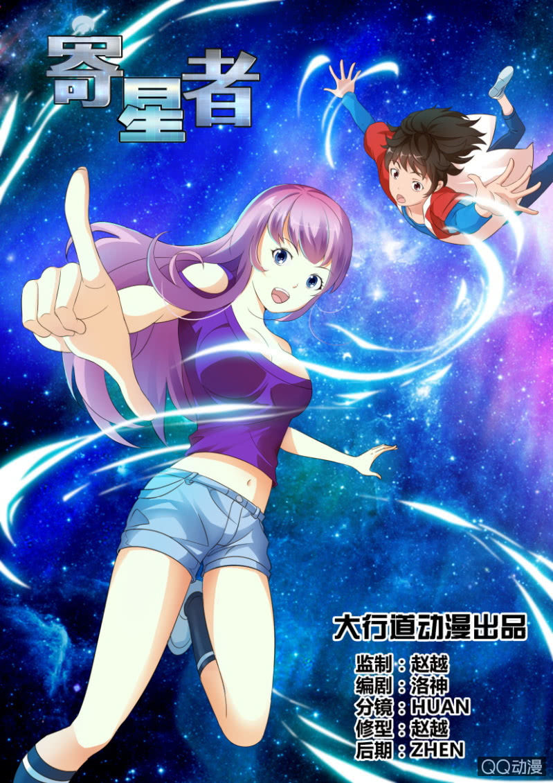 第二回-第2话