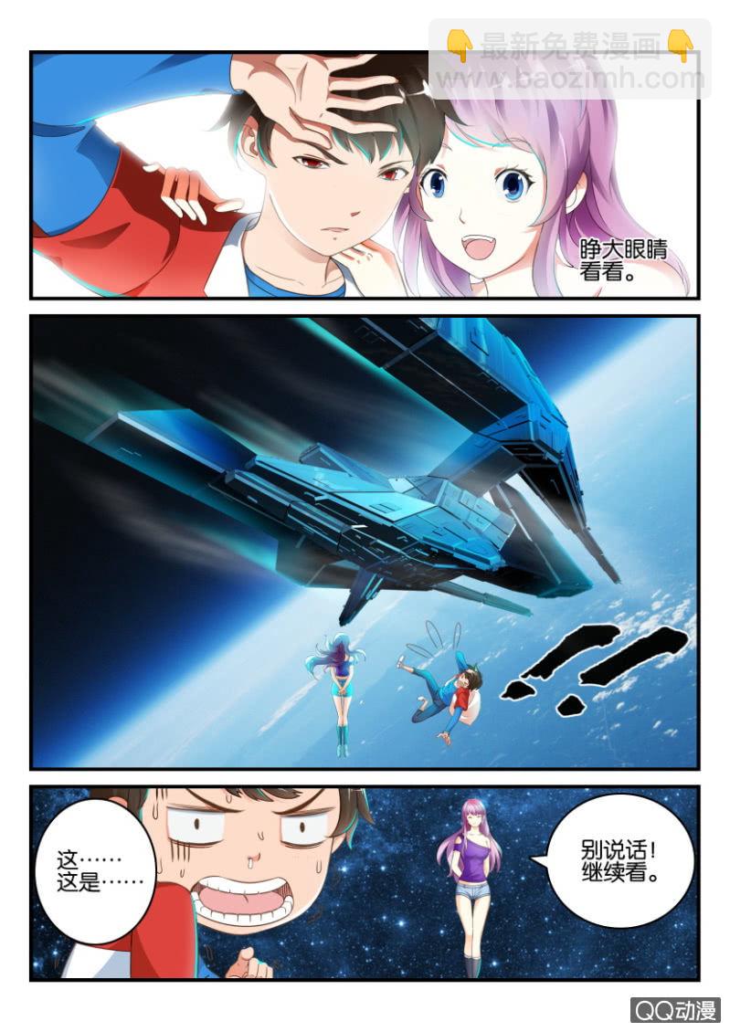 第二回-第2话