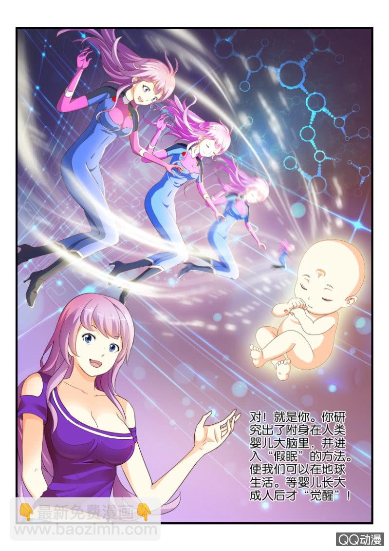 第二回-第2话
