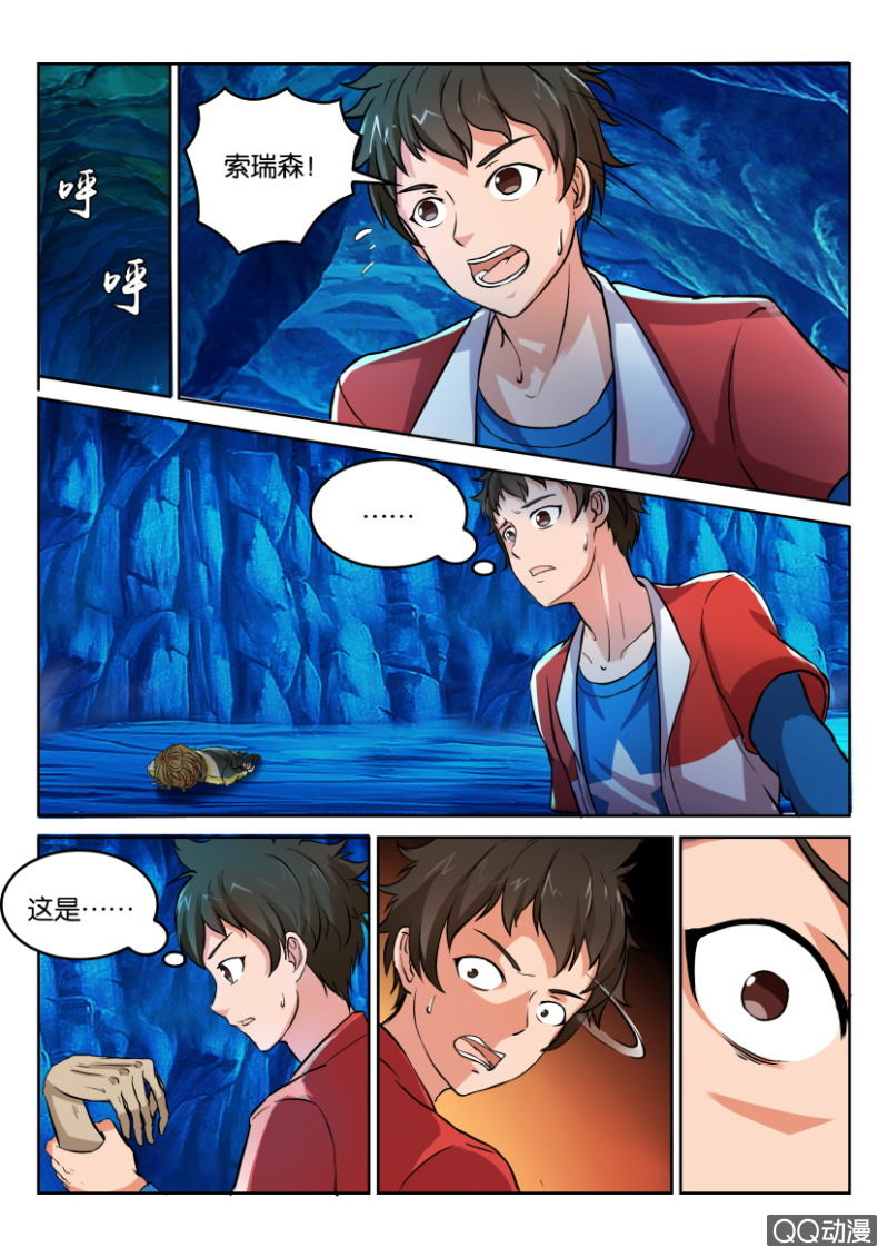 第一百零二回-第102话