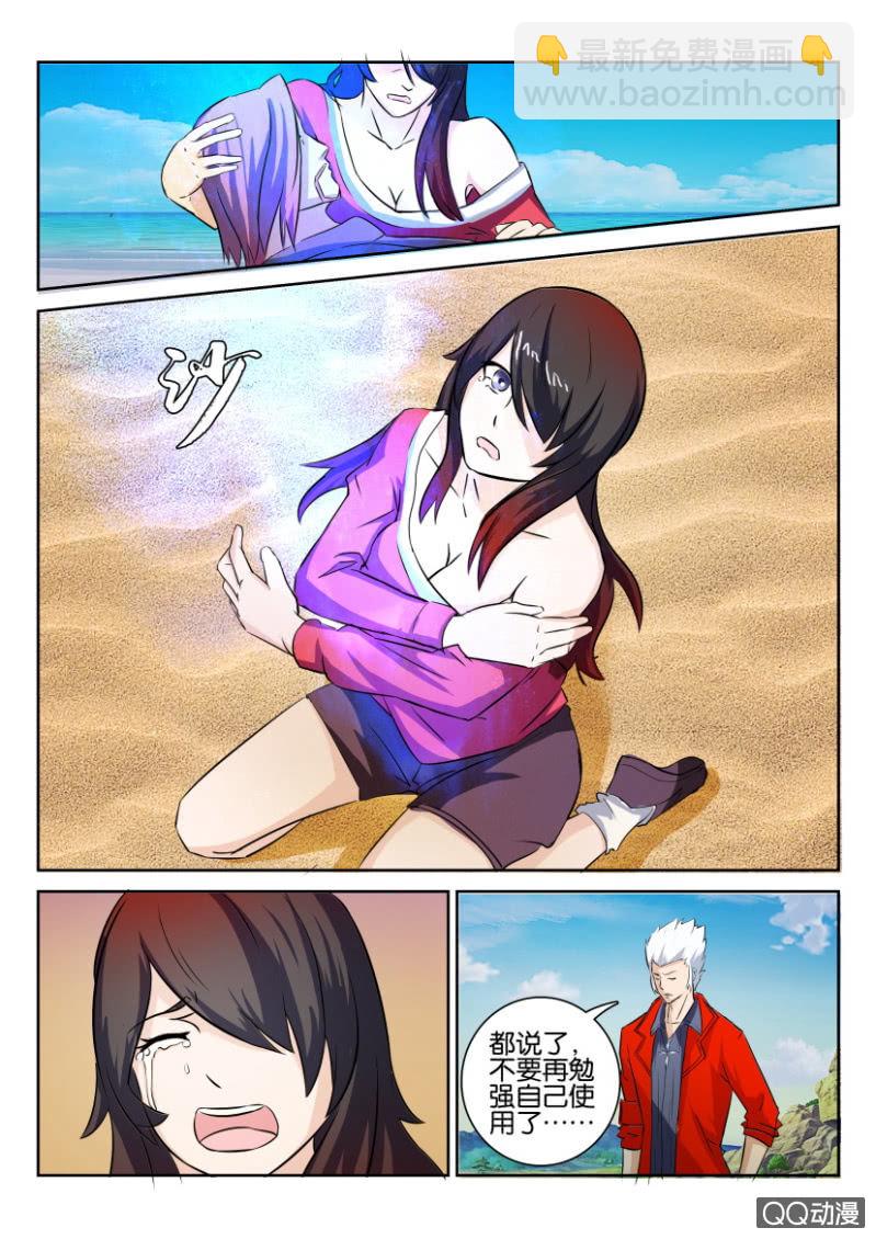 第一百零二回-第102话