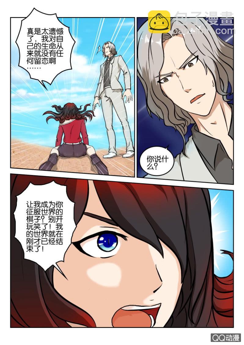 第一百零二回-第102话