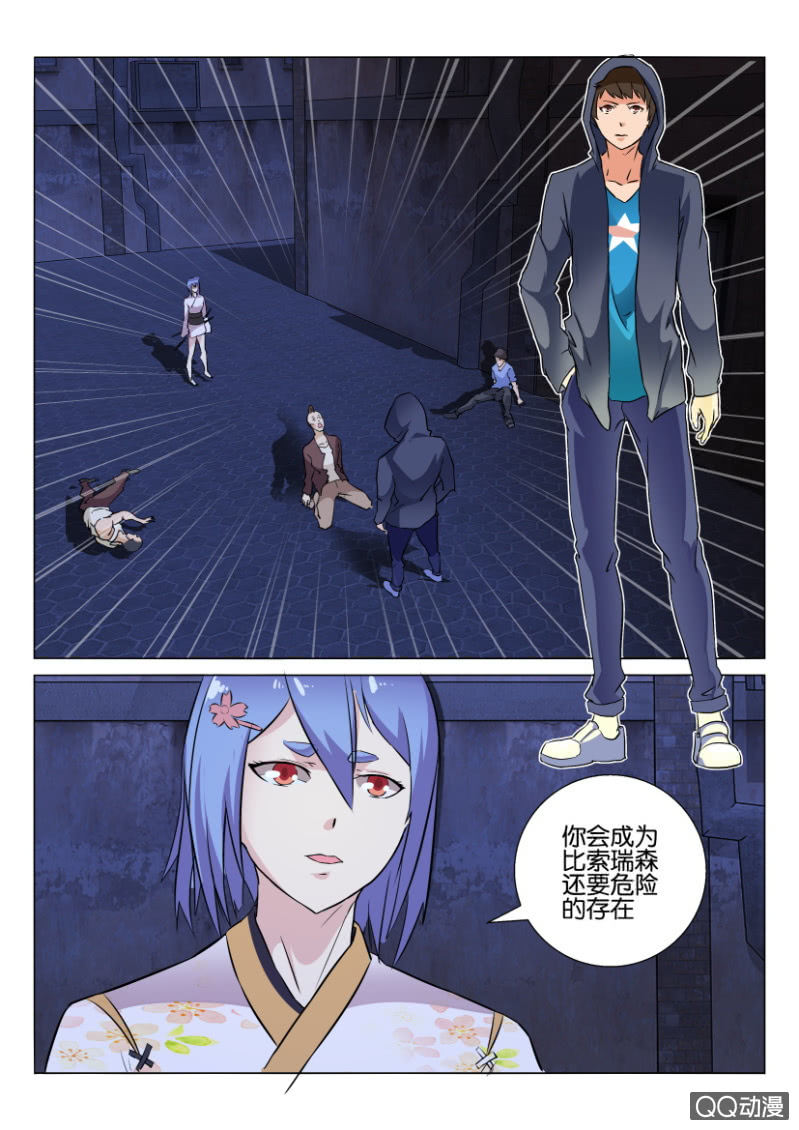 第一百零四回-第104话