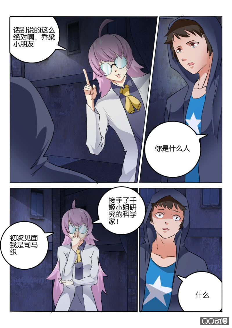 第一百零四回-第104话