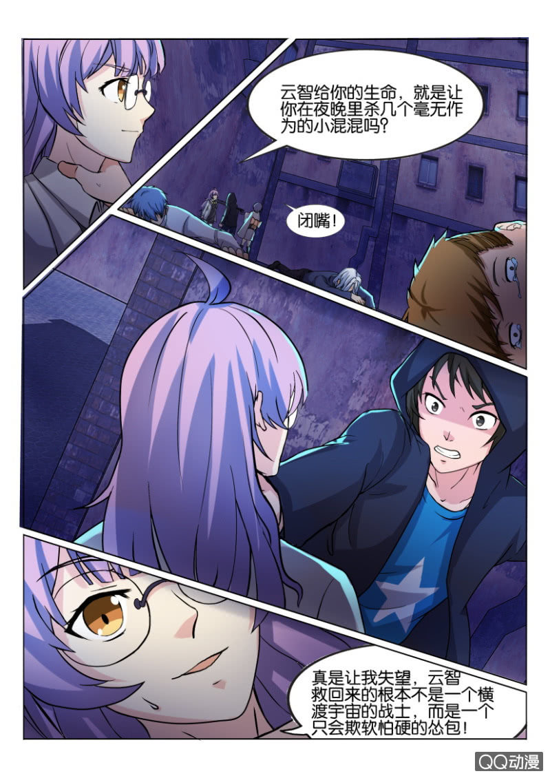 第一百零四回-第104话