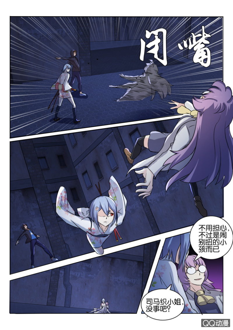 第一百零四回-第104话