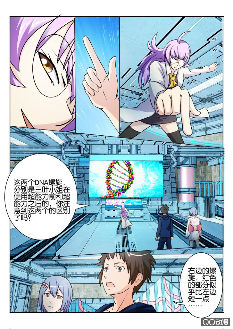 第一百零六回-第106话