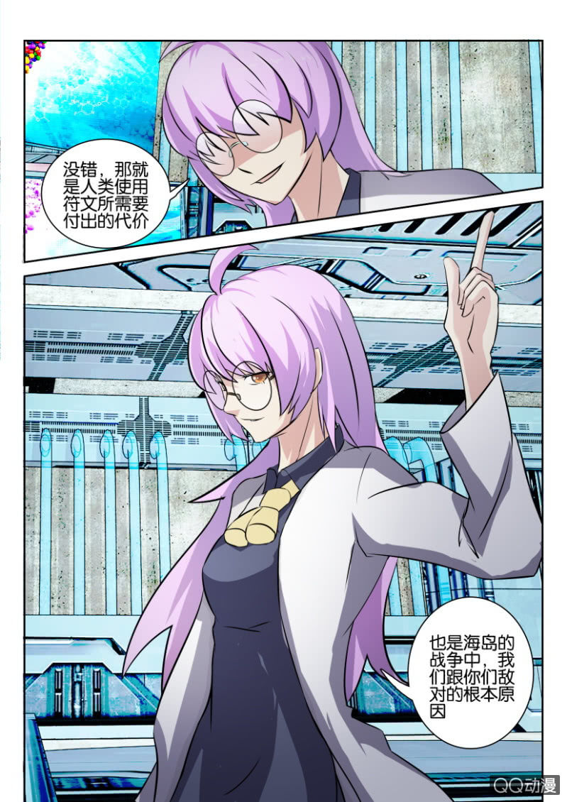 第一百零六回-第106话