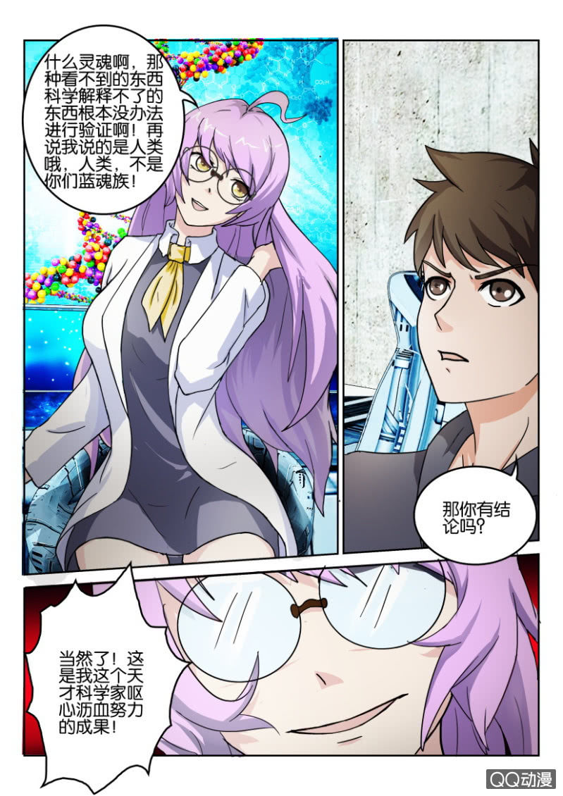 第一百零六回-第106话