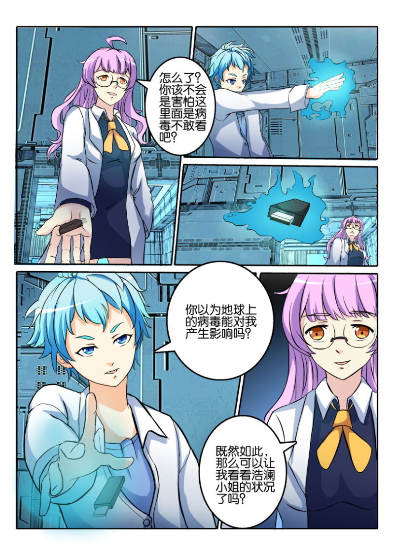 第一百零八回-第108话